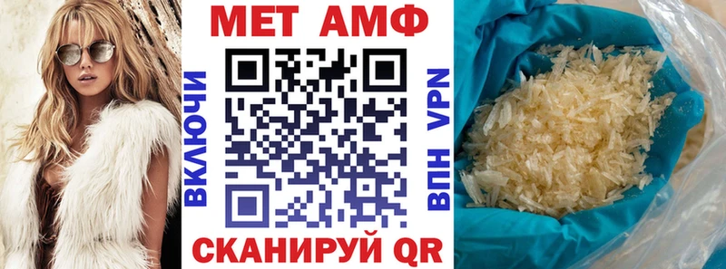 АМФ 97%  закладка  Певек 