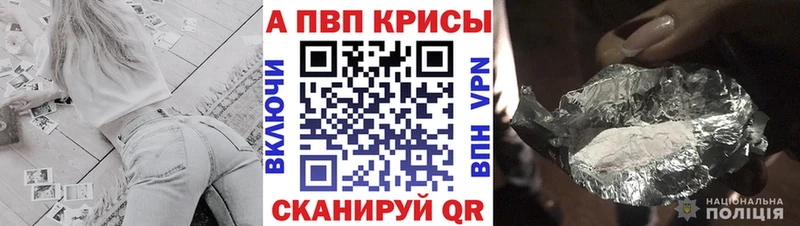 наркота  Певек  Alpha PVP СК 
