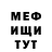 ГЕРОИН хмурый Harif Salimbekov