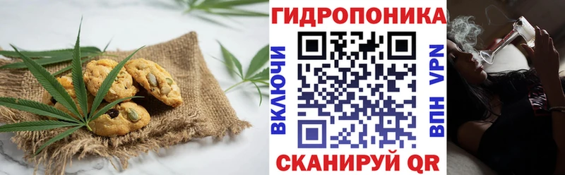 Canna-Cookies конопля  Певек 
