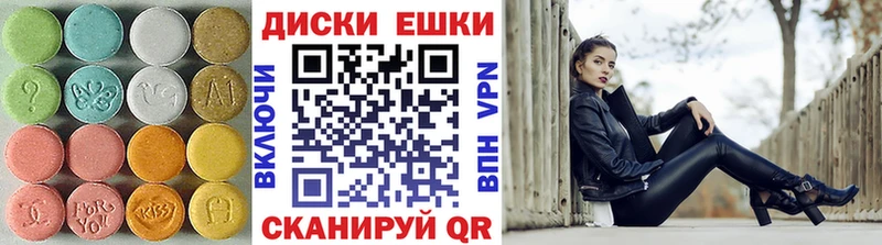 блэк спрут ТОР  купить  цена  Певек  ЭКСТАЗИ 250 мг 