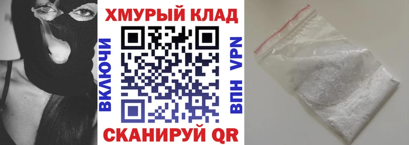 ГЕРОИН белый  Певек 
