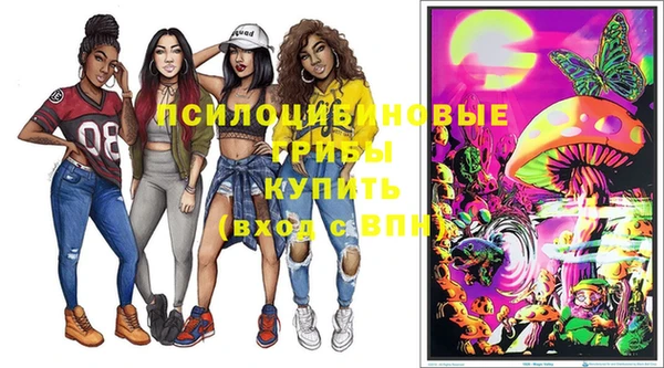 синтетический гашиш Зуевка