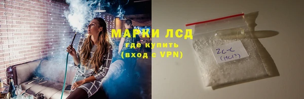 стафф Магас
