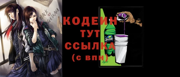 синтетический гашиш Зуевка