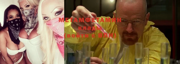 шишки Ивантеевка