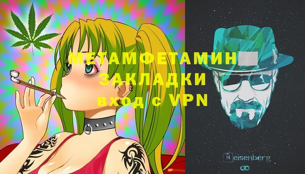 стафф Магас