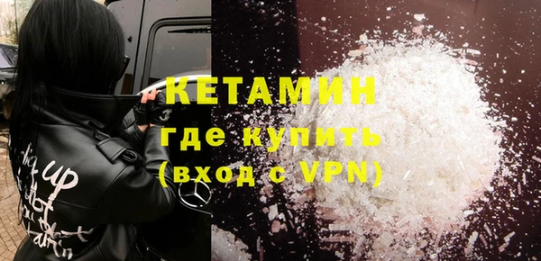 метадон Ивангород