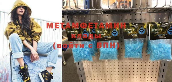 стафф Магас