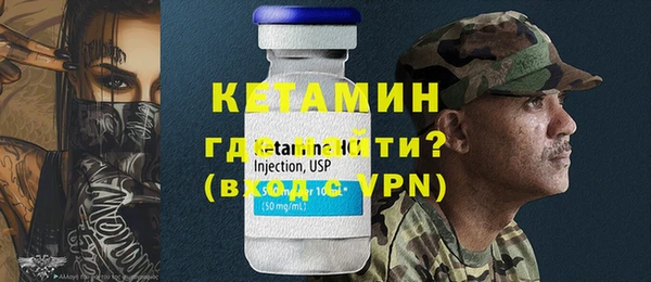 стафф Магас