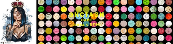 стафф Магас