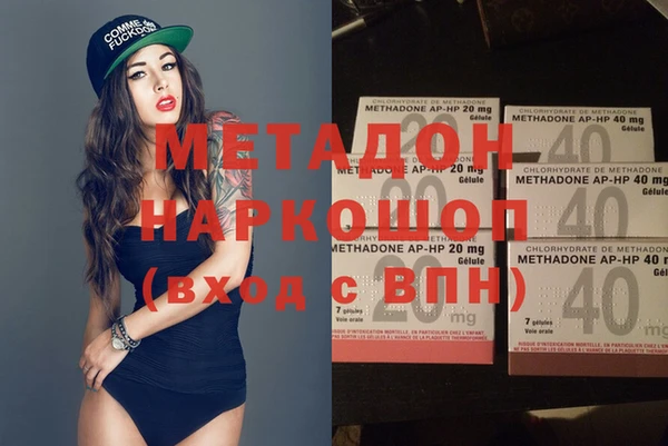 стафф Магас