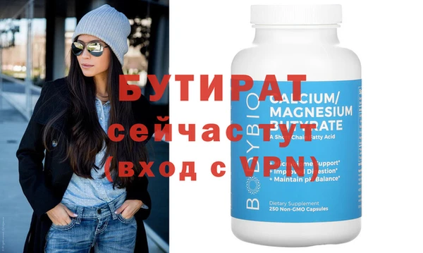 синтетический гашиш Зуевка