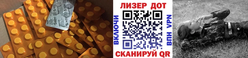 ЛСД экстази кислота  мега рабочий сайт  Певек 