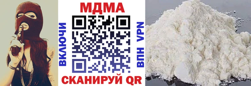 MDMA кристаллы  Певек 