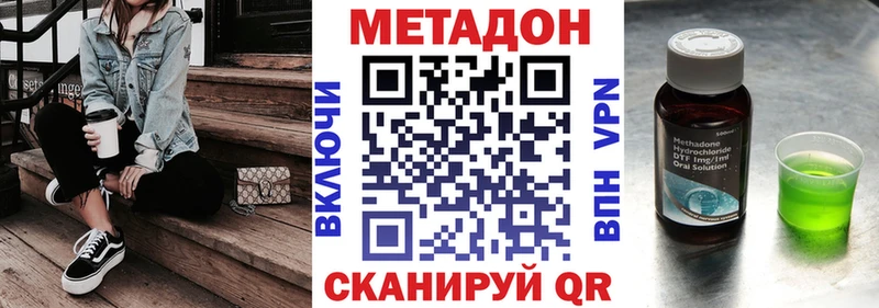 это официальный сайт  как найти закладки  Певек  МЕТАДОН мёд 