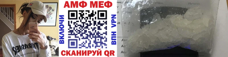 OMG зеркало  наркошоп  Певек  Метамфетамин Декстрометамфетамин 99.9% 