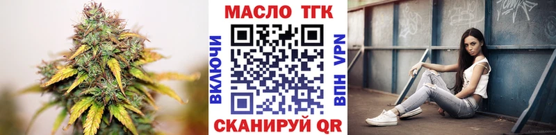 цены наркотик  Певек  ТГК вейп 
