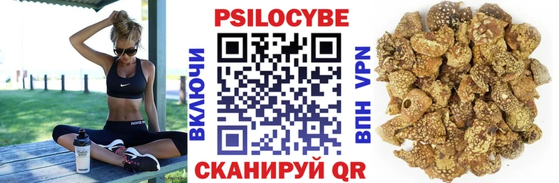 Галлюциногенные грибы прущие грибы  Певек 